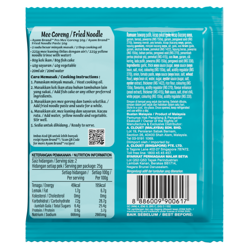 8886009900617-a_c7n1