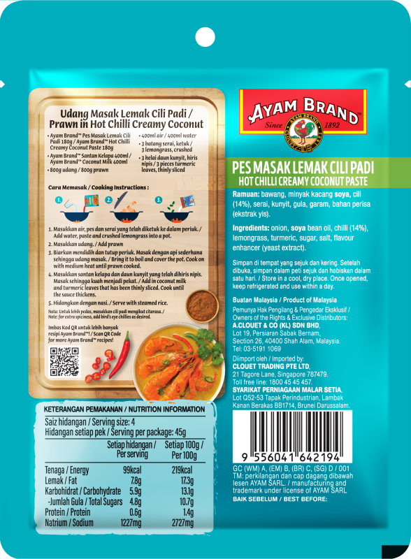 my_hot_chilli_creamy_coconut_paste_180g-back